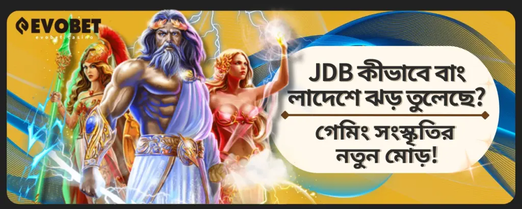 গেমিং