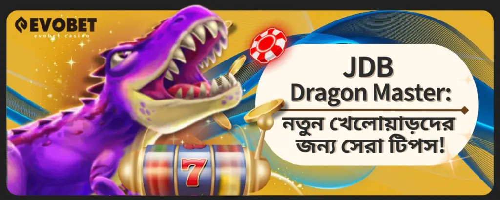 Dragon Master