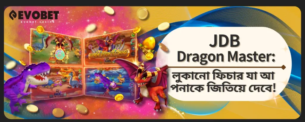 JDB Dragon Master
