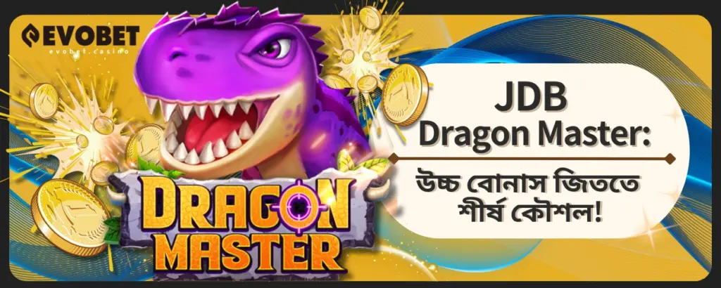 শীর্ষ কৌশল