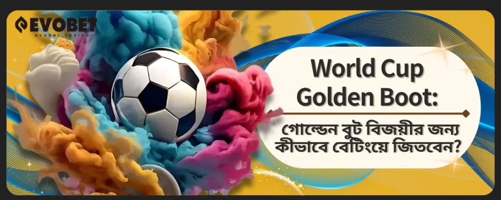 World Cup Golden Boot