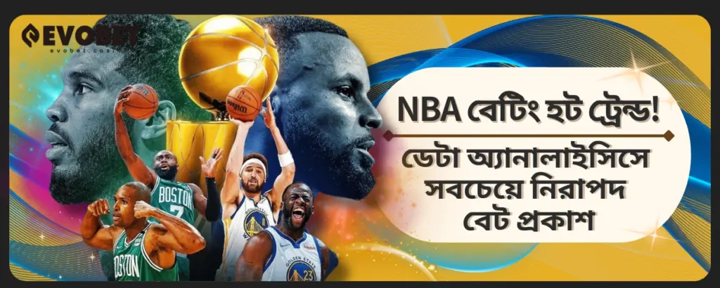 NBA